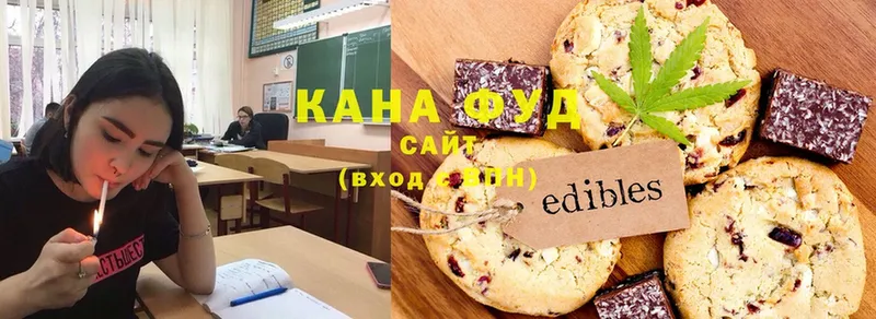 Canna-Cookies конопля  сколько стоит  Бодайбо 